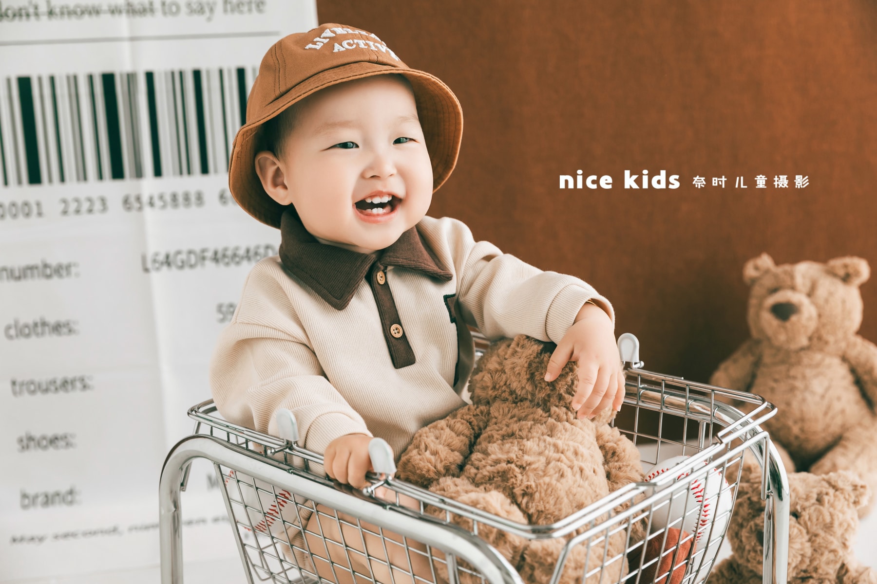 可爱小熊 苏州NICEKIDS奈时儿童摄影周岁照