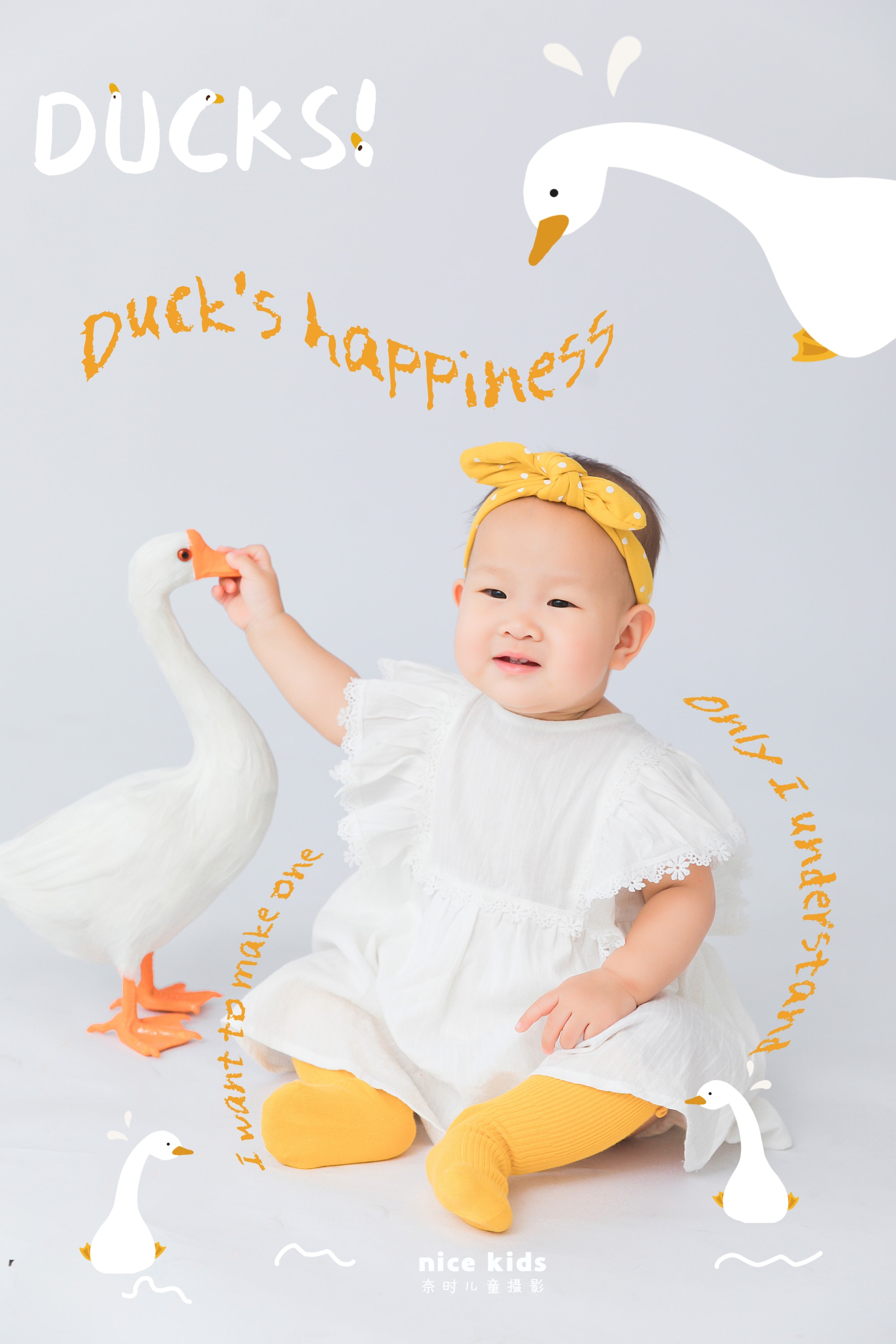 苏州NICEKIDS奈时纯真儿童摄影周岁照 嘎嘎嘎小鸭子上线