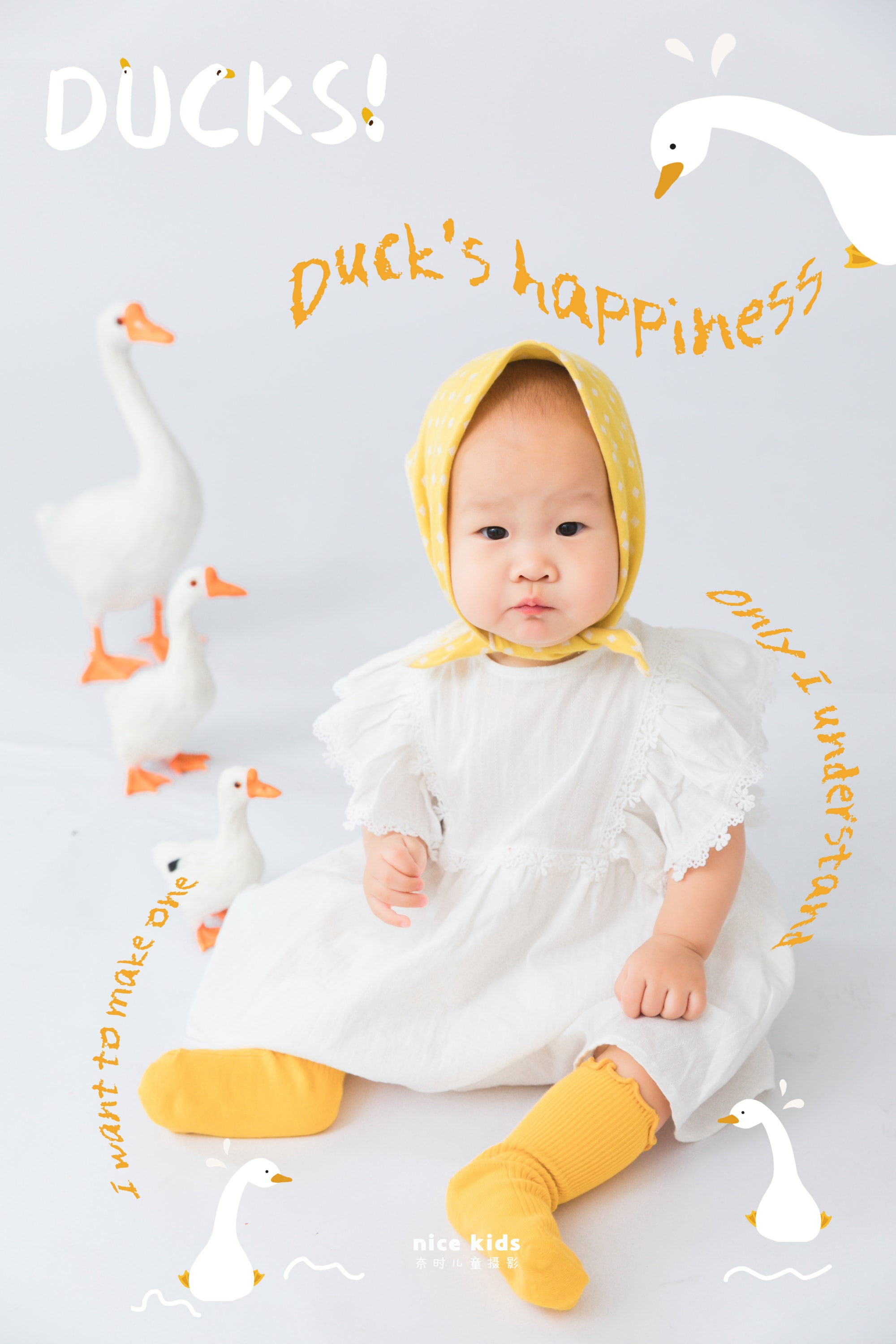 苏州NICEKIDS奈时纯真儿童摄影周岁照 嘎嘎嘎小鸭子上线