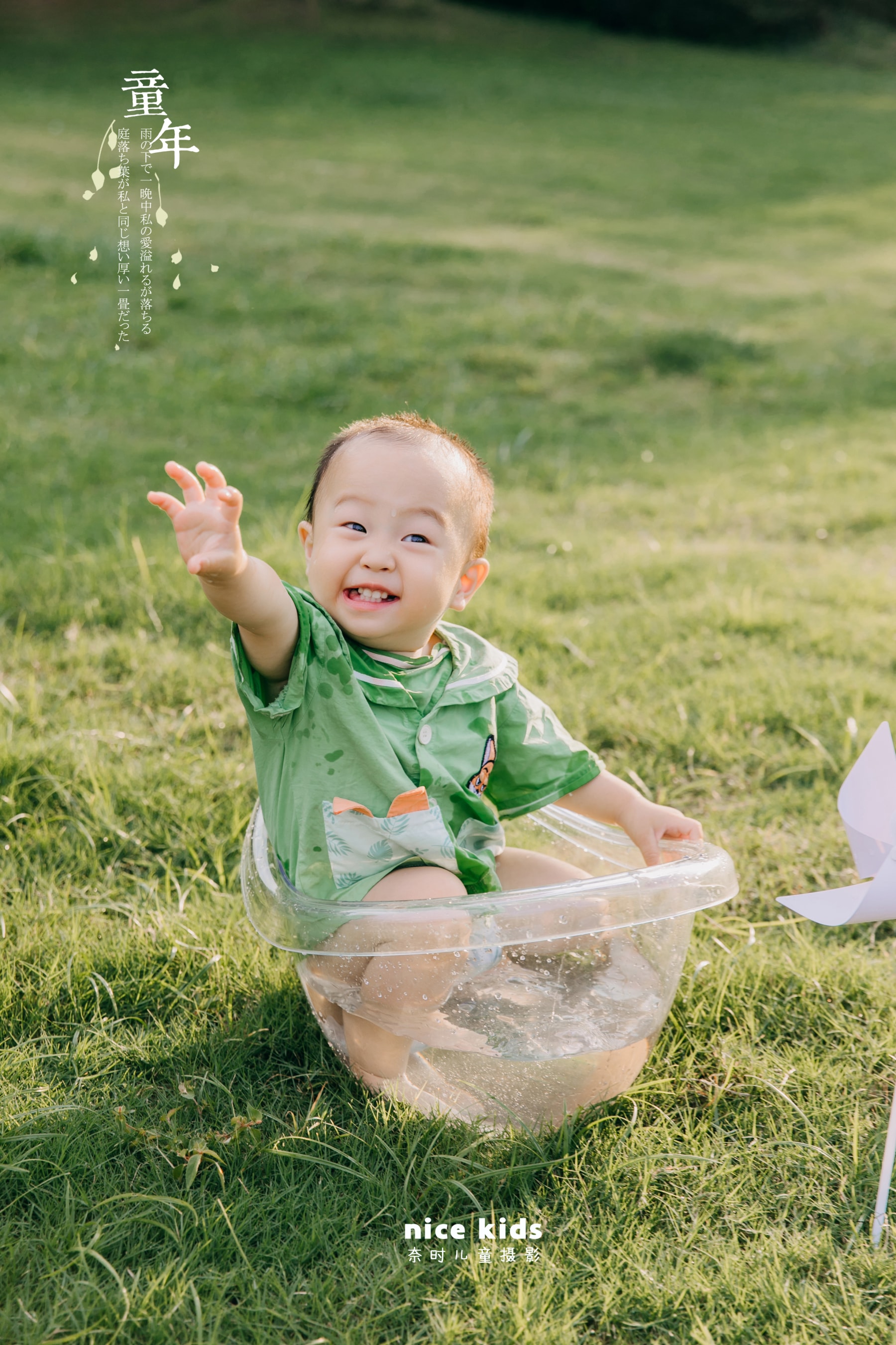 苏州NICEKIDS奈时儿童摄影周岁照 夏天的乐趣