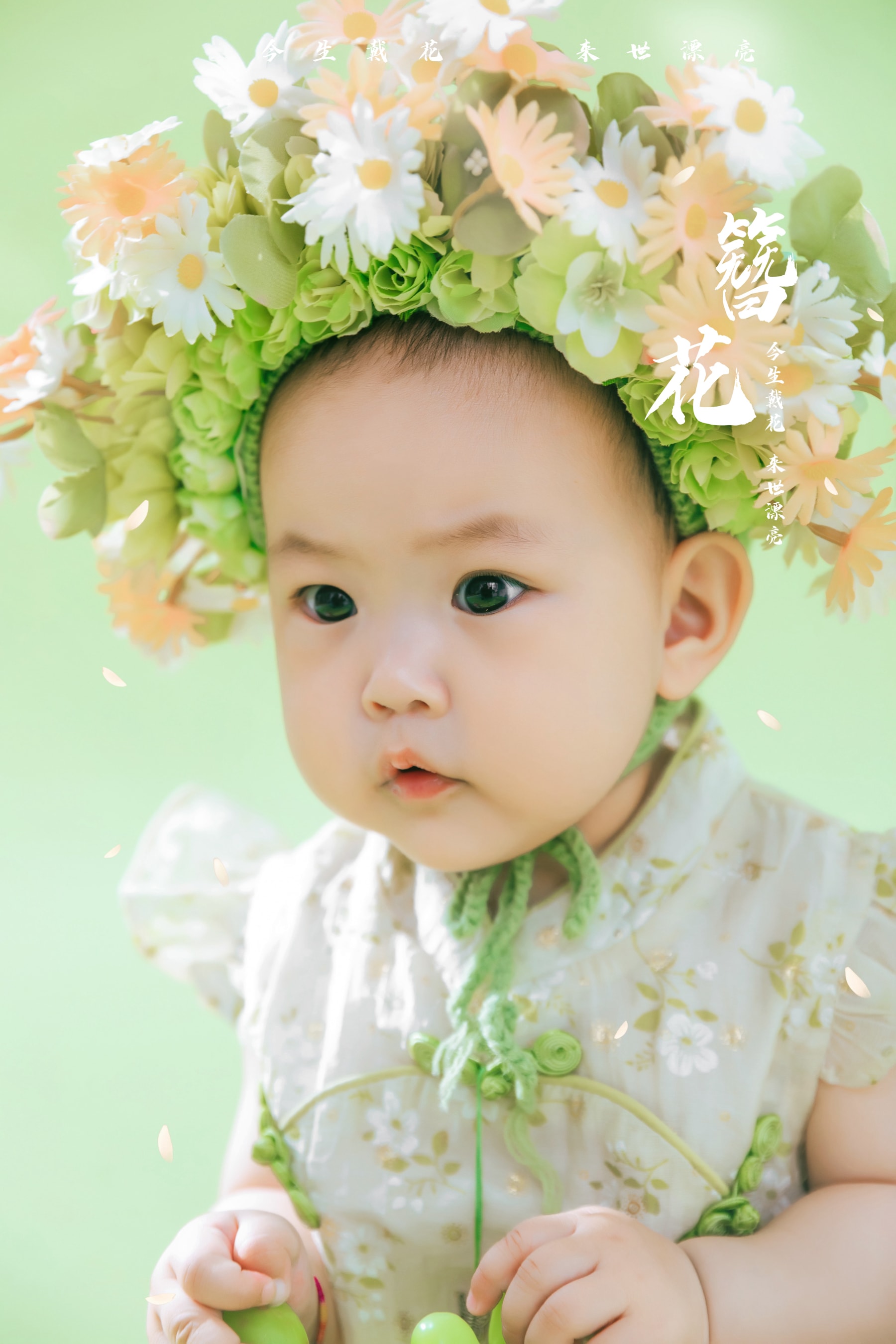 苏州NICEKIDS奈时儿童摄影周岁照 簪花