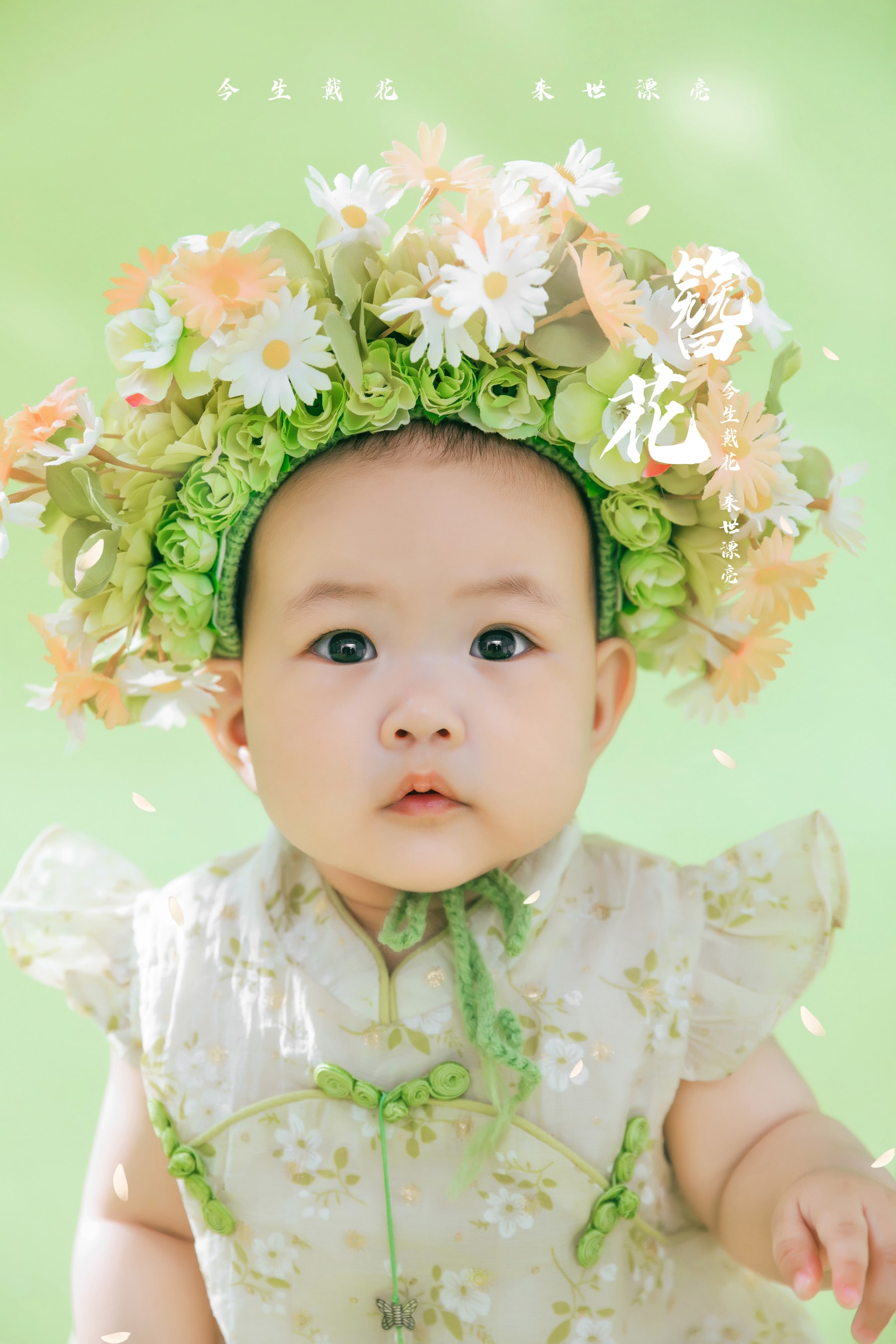 苏州NICEKIDS奈时儿童摄影周岁照 簪花