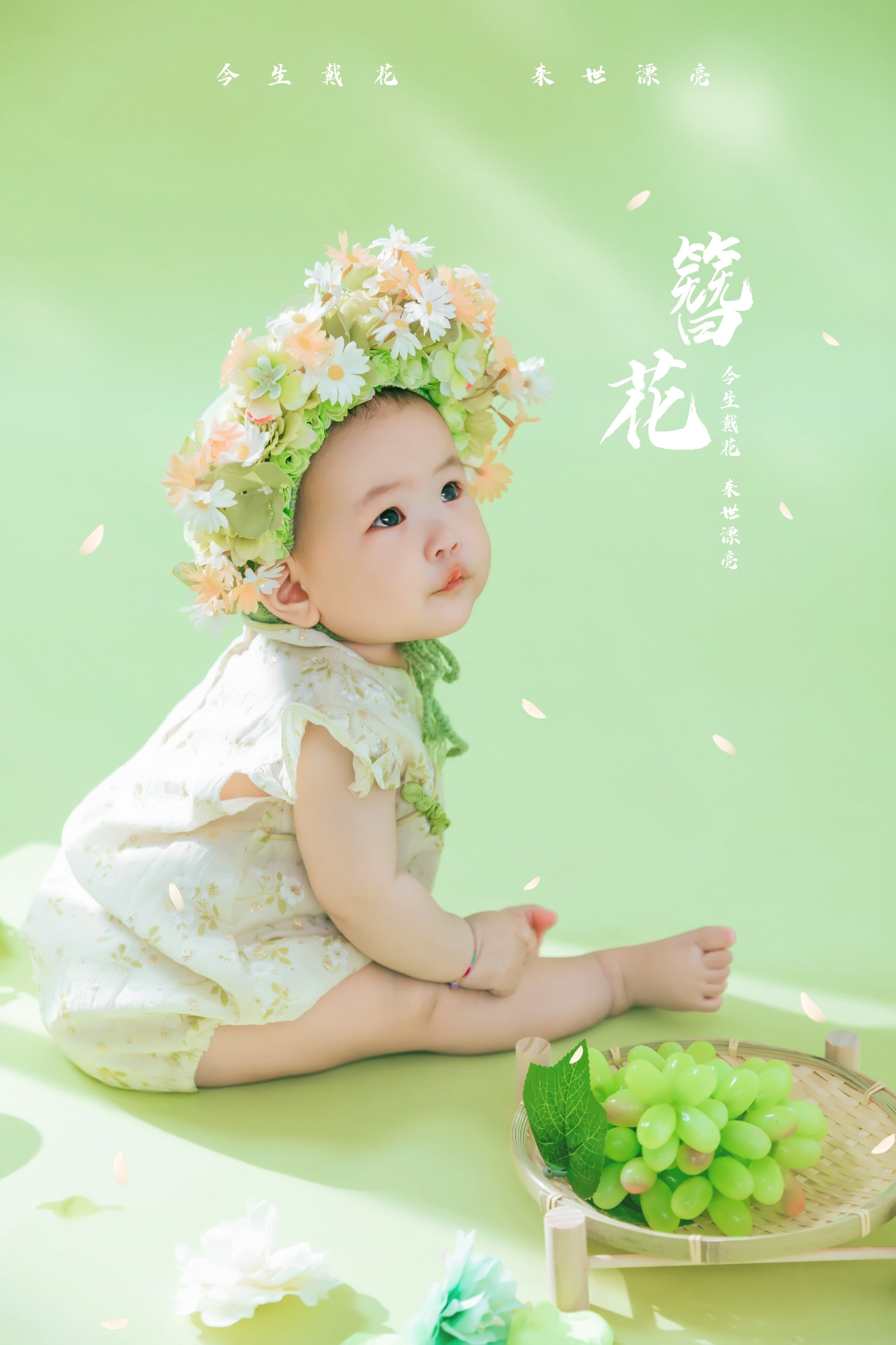 苏州NICEKIDS奈时儿童摄影周岁照 簪花