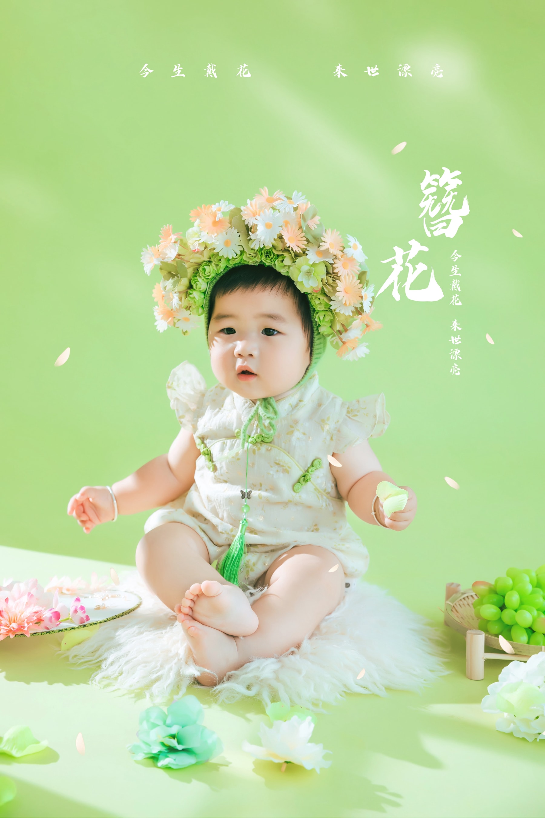 苏州NICEKIDS奈时儿童摄影周岁照 簪花
