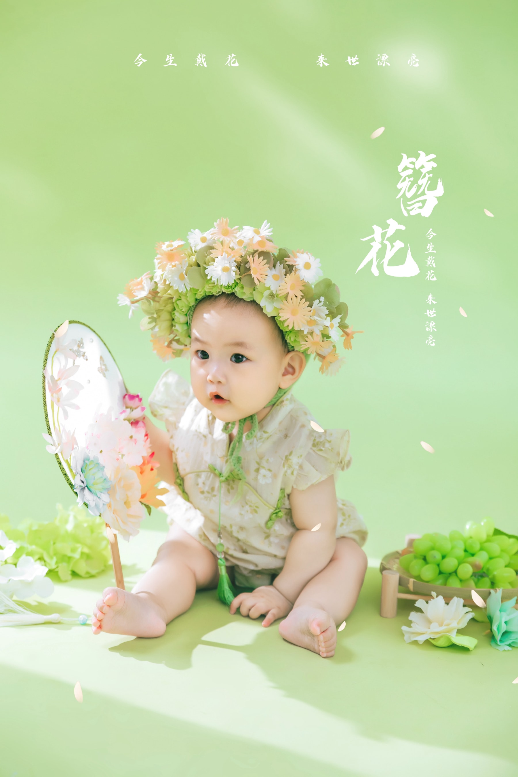 苏州NICEKIDS奈时儿童摄影周岁照 簪花