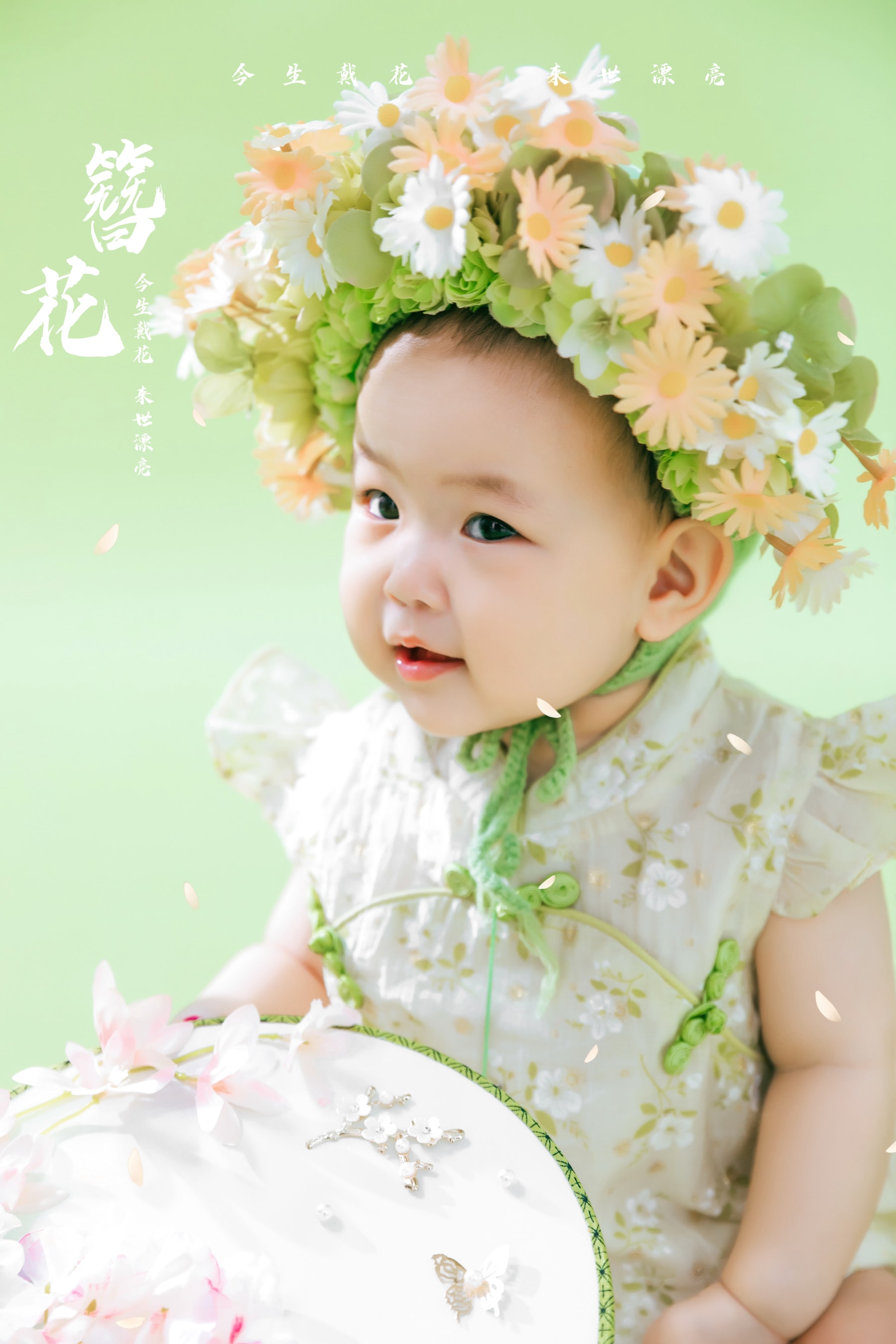 苏州NICEKIDS奈时儿童摄影周岁照 簪花