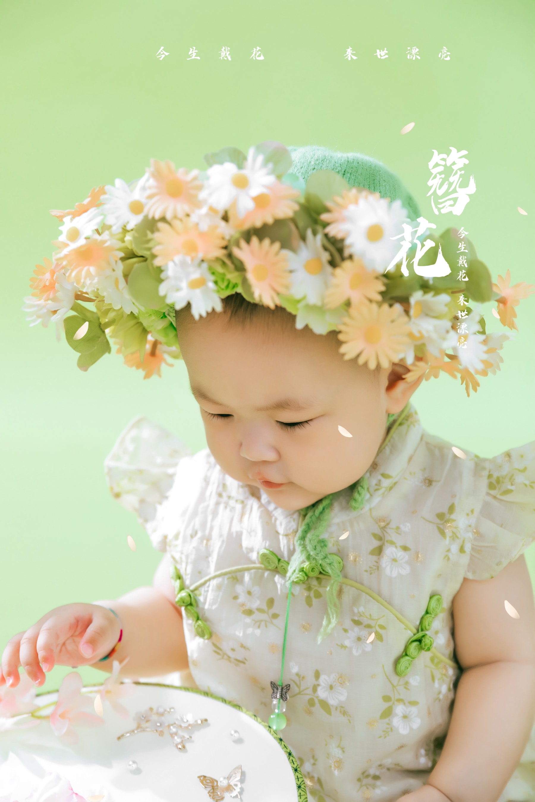 苏州NICEKIDS奈时儿童摄影周岁照 簪花