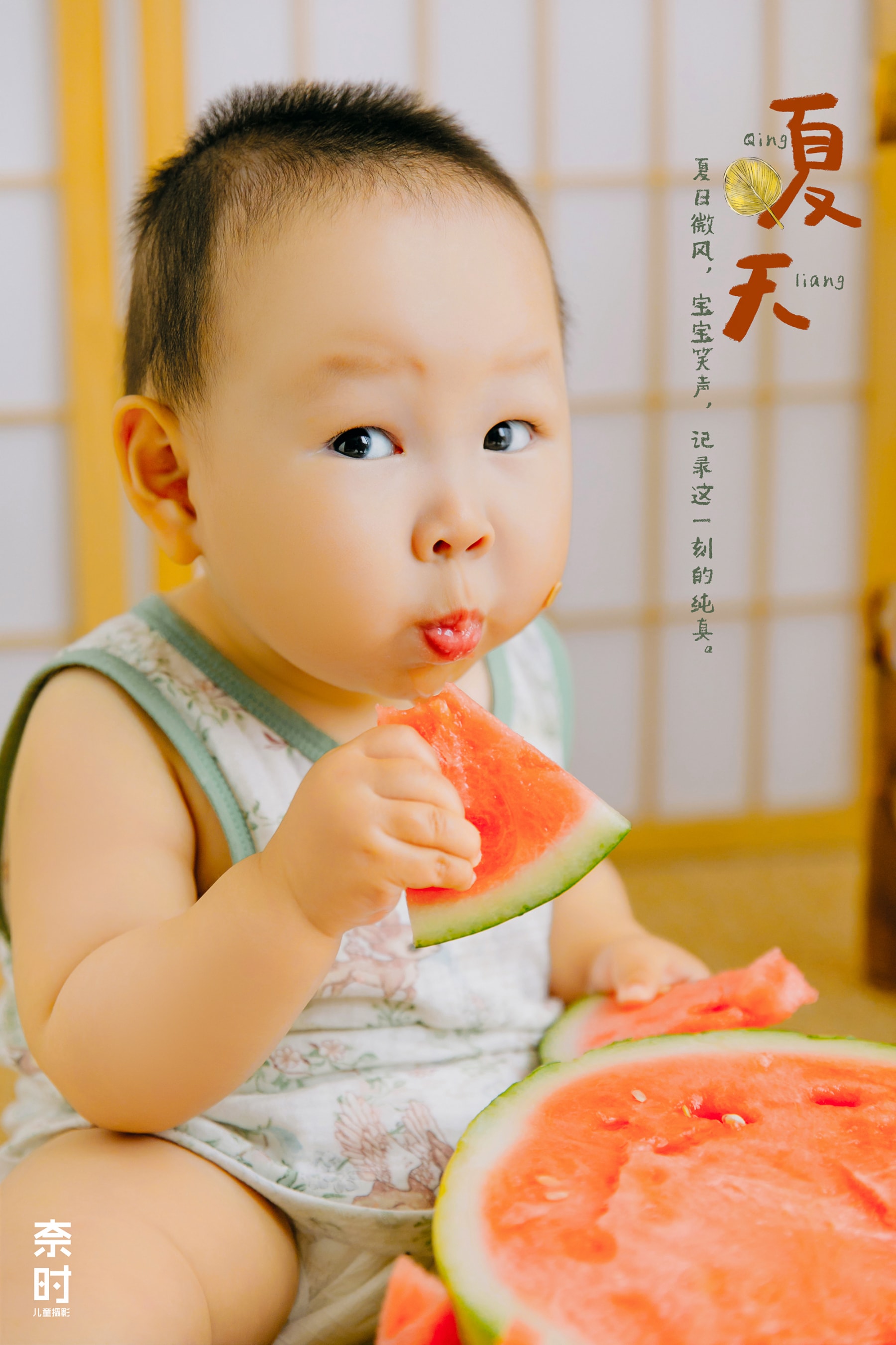 夏日-西瓜 苏州NICEKIDS奈时儿童摄影周岁照
