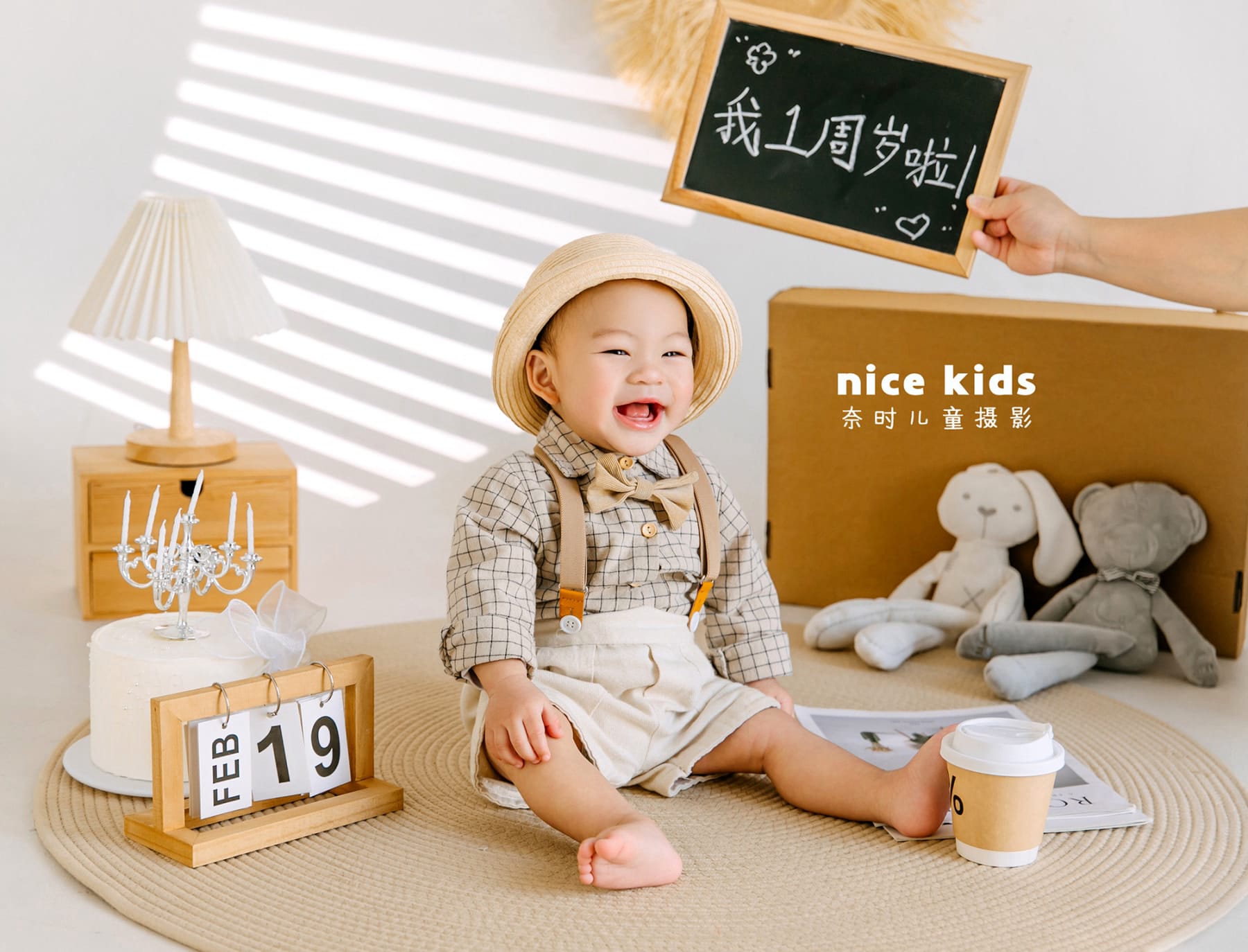 家居-男宝-生日 苏州奈时儿童摄影