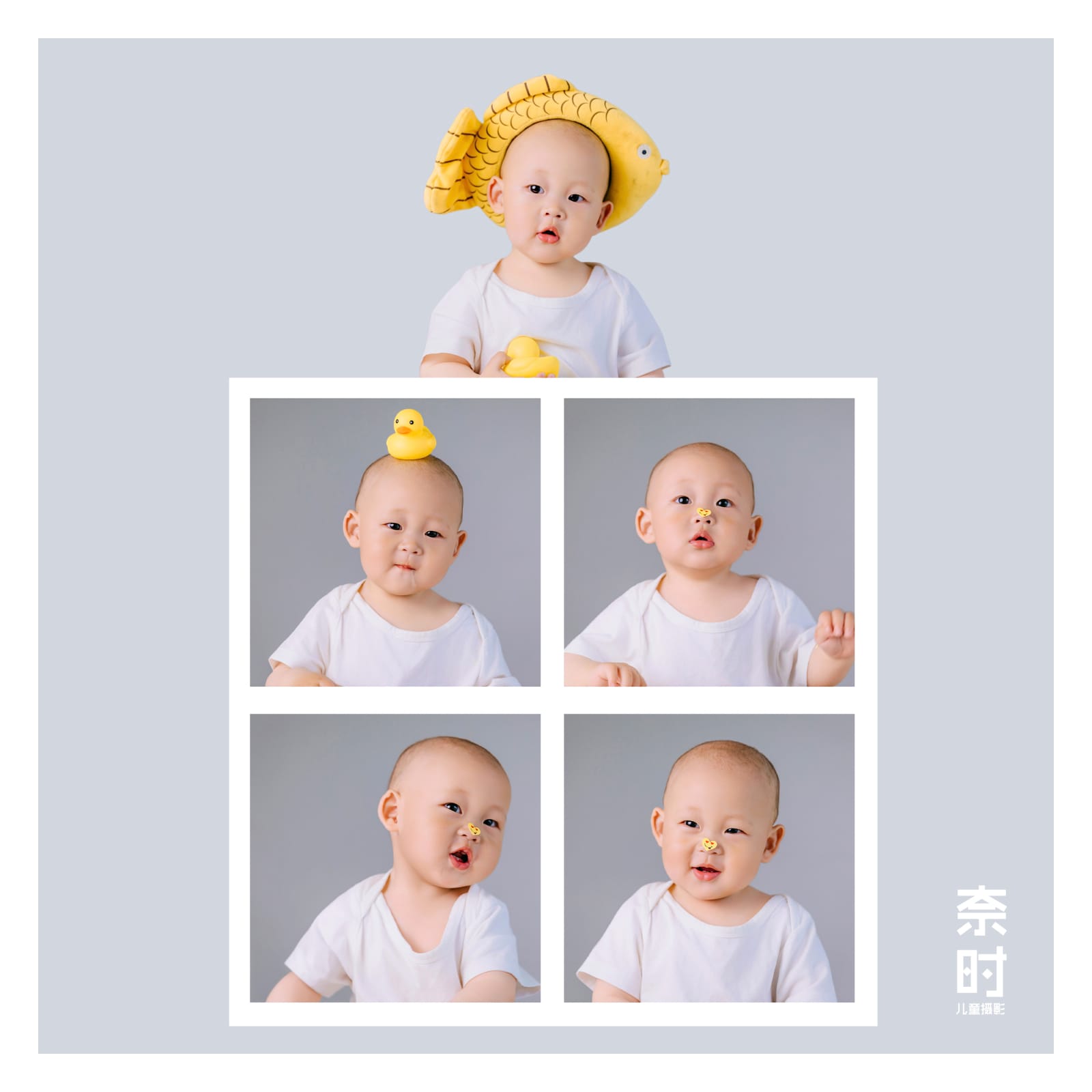 新版四宫格表情包 苏州奈时儿童摄影
