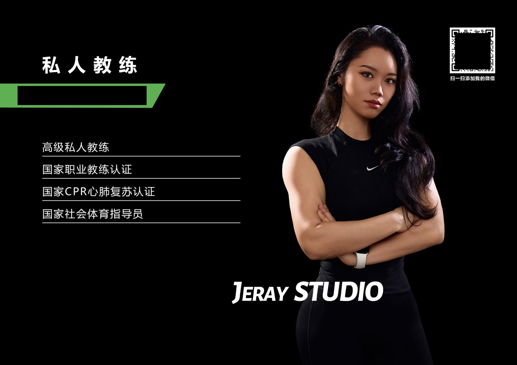 健身形象照 苏州奈时摄影工作室