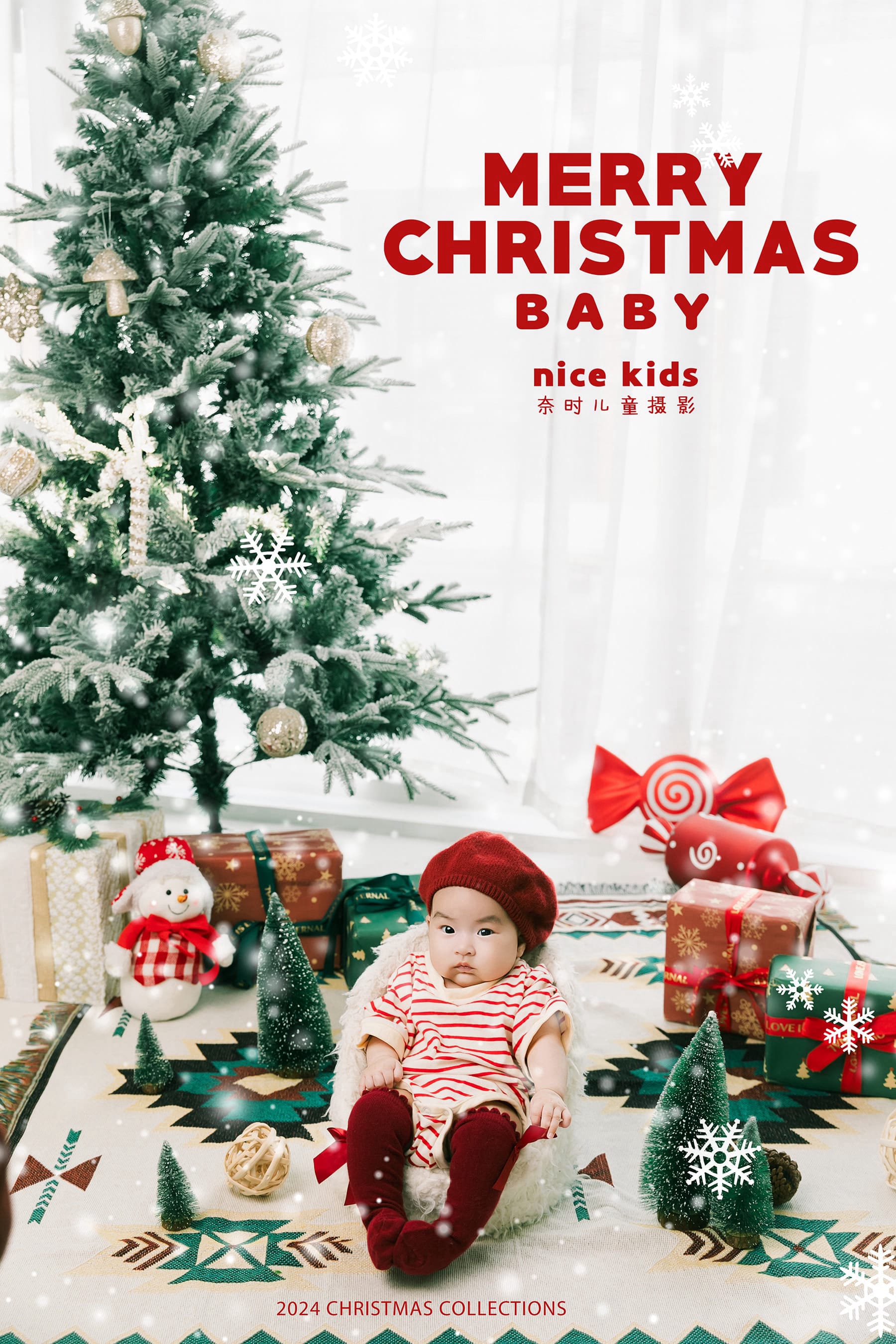 2024圣诞 苏州NICEKIDS奈时儿童摄影百天照